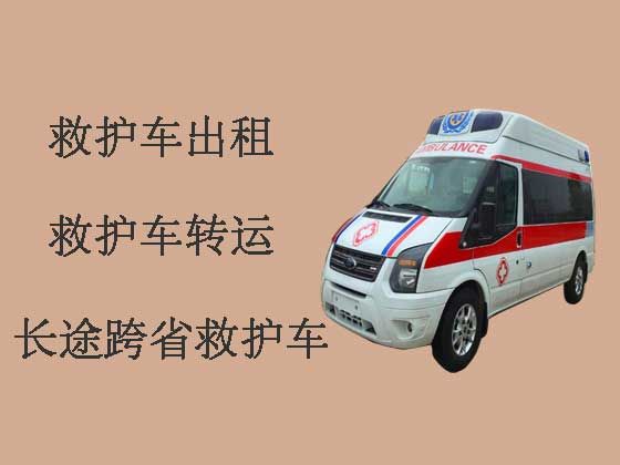 明港长途120救护车出租